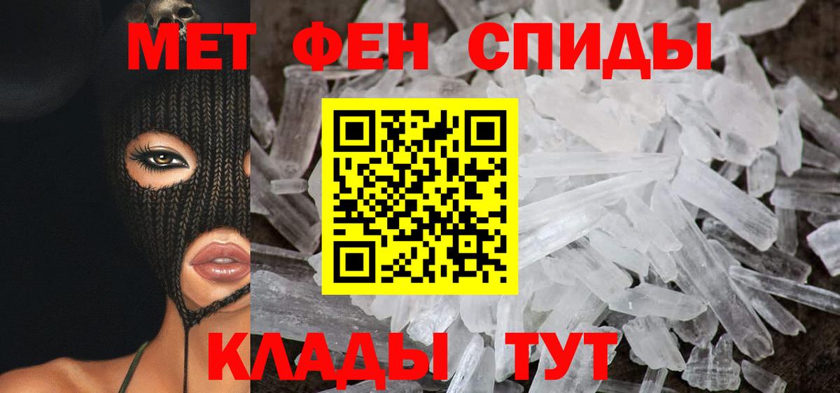 АМФ 97% Бийск