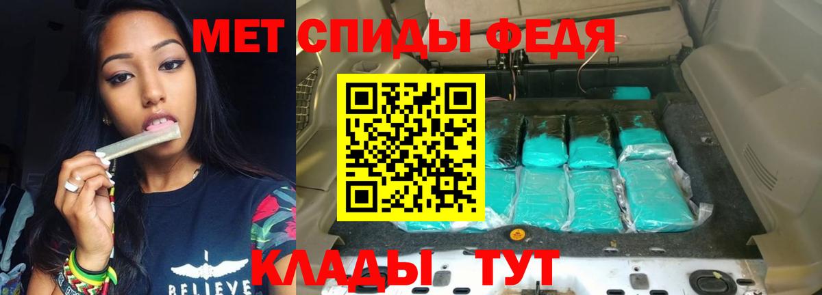 Бийск  АМФЕТАМИН 97%  Amphetamine  Вход с VPN 