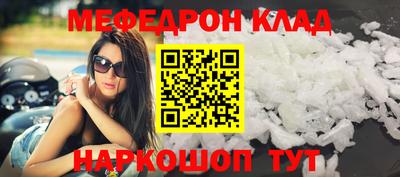 герыч Сланцы
