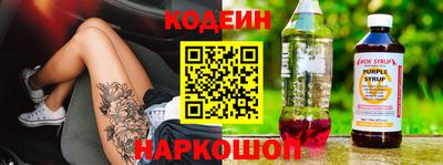 шишки Славянск-на-Кубани