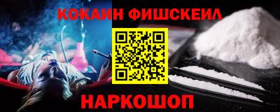 шишки Славянск-на-Кубани