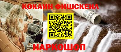 герыч Сланцы