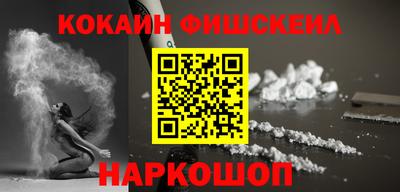 шишки Славянск-на-Кубани