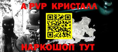 гашиш Славгород