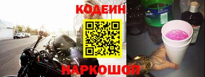 герыч Сланцы