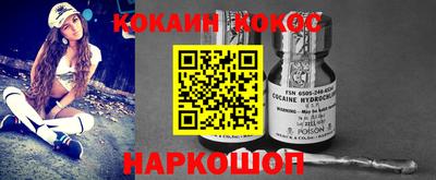герыч Сланцы