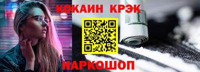 шишки Славянск-на-Кубани