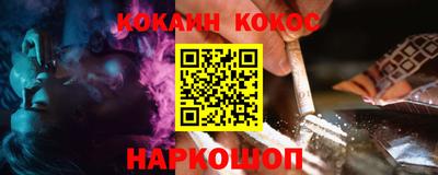 гашиш Славгород