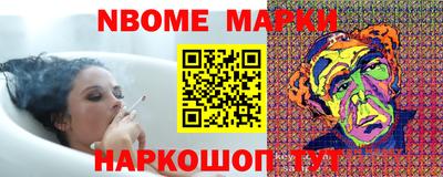 гашиш Славгород