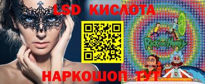 герыч Сланцы