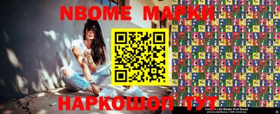 гашиш Славгород