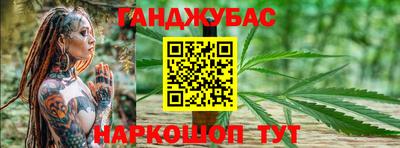 гашиш Славгород