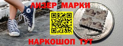 гашиш Славгород
