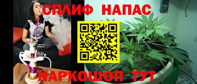 гашиш Славгород