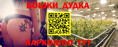 герыч Сланцы