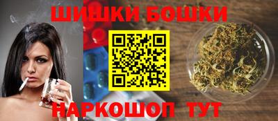 шишки Славянск-на-Кубани