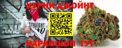 гашиш Славгород
