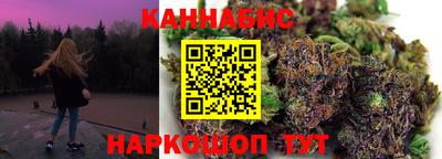шишки Славянск-на-Кубани