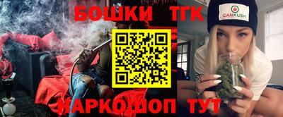 шишки Славянск-на-Кубани