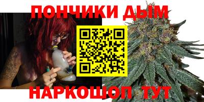 герыч Сланцы