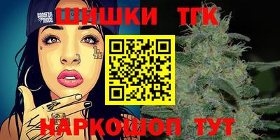 герыч Сланцы