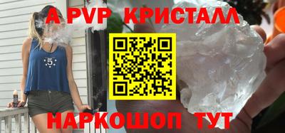 шишки Славянск-на-Кубани