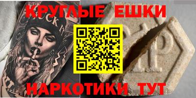 герыч Сланцы