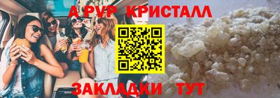 шишки Славянск-на-Кубани