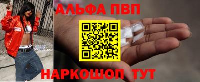 гашиш Славгород