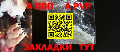 шишки Славянск-на-Кубани