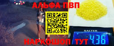 шишки Славянск-на-Кубани