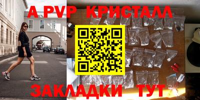гашиш Славгород