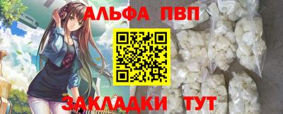 шишки Славянск-на-Кубани
