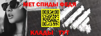 герыч Сланцы