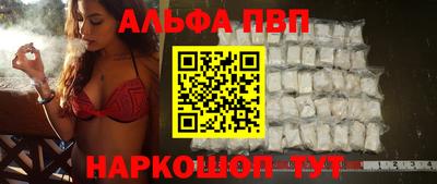 герыч Сланцы