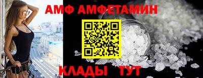 шишки Славянск-на-Кубани