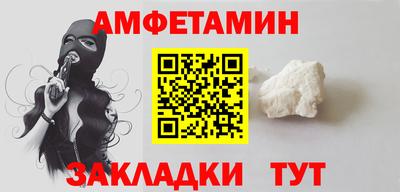 гашиш Славгород