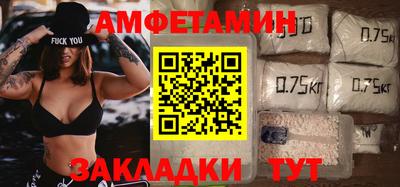 шишки Славянск-на-Кубани
