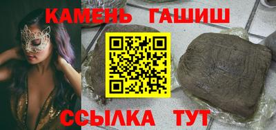 герыч Сланцы