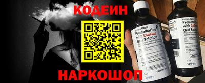 гашиш Славгород
