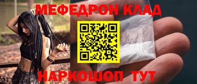 шишки Славянск-на-Кубани
