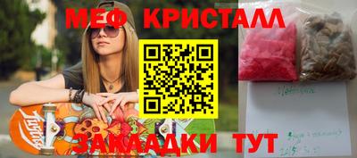 герыч Сланцы