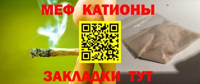 герыч Сланцы