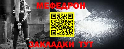 шишки Славянск-на-Кубани
