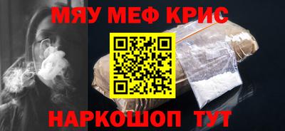 герыч Сланцы