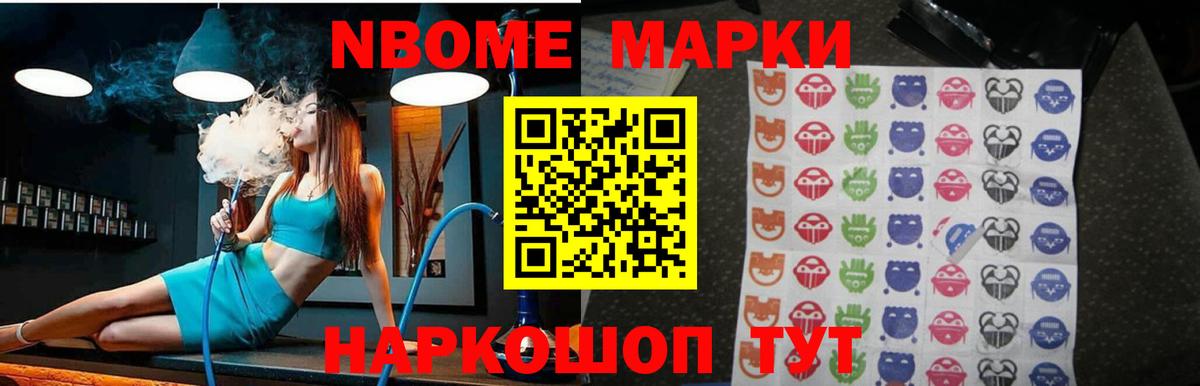 Лсд 25 экстази кислота Бийск