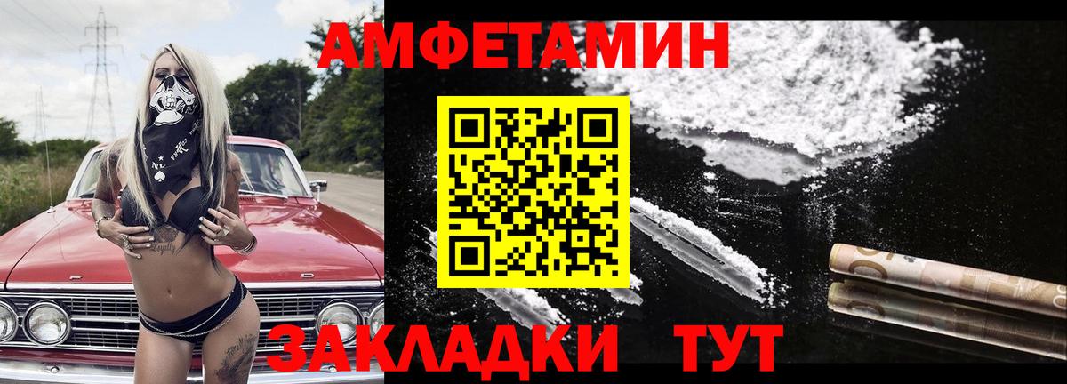 МЕТАМФЕТАМИН Декстрометамфетамин 99.9%  Вход с VPN  МЕТАМФЕТАМИН Декстрометамфетамин 99.9%  Бийск 