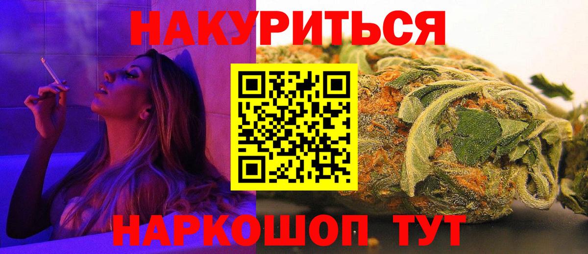 Конопля семена Бийск